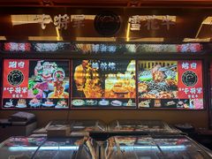 -牛将军•涮肉•烤肉(北京王府井·故宫店)