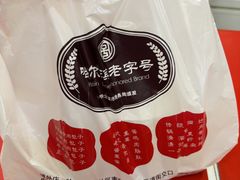 -张包铺(道外店)