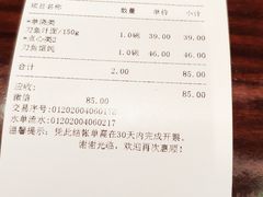 -老半斋(福州路店)