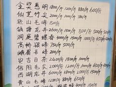-张一元(总店)