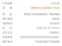 -和合谷(北新桥店)