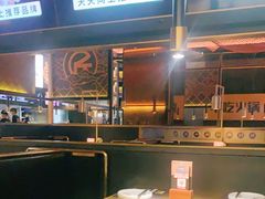 大堂-烤匠麻辣烤鱼(环球中心店)