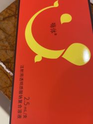 -Yestar艺星整形