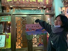 门面-皇饭儿·王润兴酒楼(河坊街店)