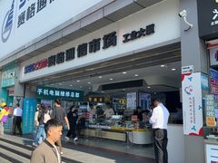 -赛格电子市场(华强北路店)
