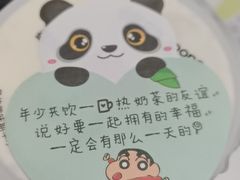 -悸动(吴泾宝龙广场店)