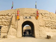 -镇北堡西部影城