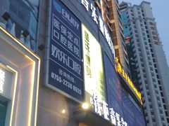 -萧邦音乐会所KTV·蒸汽活海鲜自助(福田店)