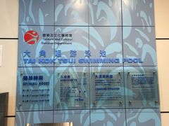 -大角咀体育馆羽毛球场