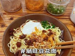 -袁家豆腐