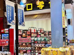 -横琴购口岸商业广场