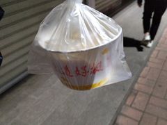 -石生肉丸(虎山中学店)