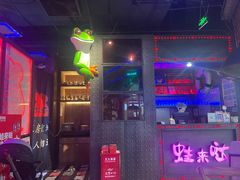 -蛙来哒(石厦时代广场)