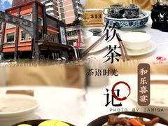 -和乐喜宴海鲜酒家(骏荣广场店)