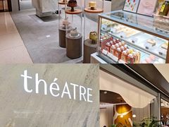 -théATRE 茶聚场(王府中環店)