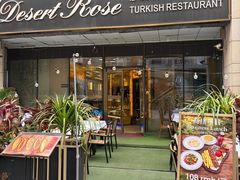 -沙漠玫瑰土耳其餐厅(神路街店)