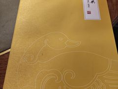 -晟永興烤鸭店(五道口店)