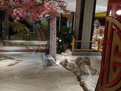 -大和洗浴休闲会所