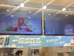 门面-一只酸奶牛(东方广场店)