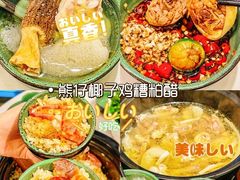 -锦里海景海鲜餐厅.三亚老字号(亚龙湾中心广场店)