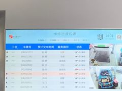 -北京福铃丰瑞比亚迪4S店(花乡店)