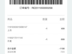 -新大新(东山广场店)