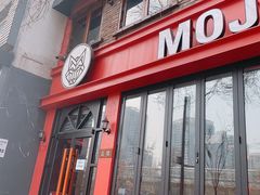 门面-么哈MOJAR(北京五道口店)