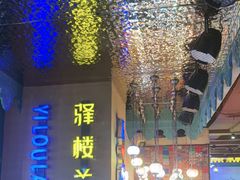 -驿楼兰·新疆菜(火车站店)