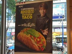 -肯德基(青年路店)
