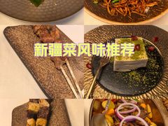 -龟兹KUCINA·新疆菜(前滩L+PLAZA店)