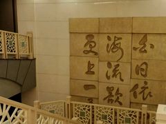 包厢-潮皇食府(北京店)