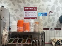 -张十三·益阳麻辣烫(深圳景田店)