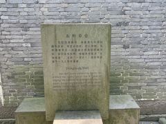 -天一阁博物院