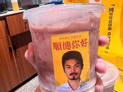 -悦然广场(北滘店)