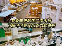 -康师傅味来馆
