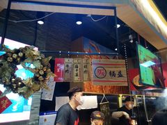-阿甘锅盔(合生汇购物中心店)