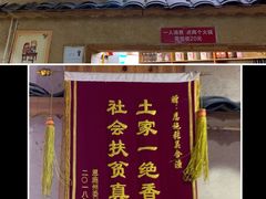 -张关合渣(航空大道店)