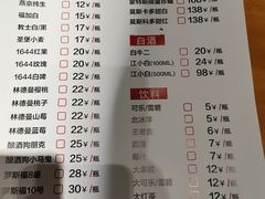 菜单-回·龙虾铺·盆盆蟹·烧烤大排档(回龙观店)