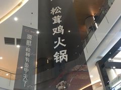 -皇庭广场(福华三路店)