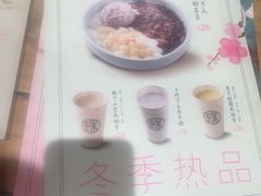 -宝珠奶酪(长宁金虹桥店)