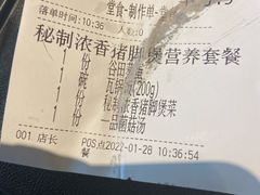 -谷田稻香(滨湖万达店)
