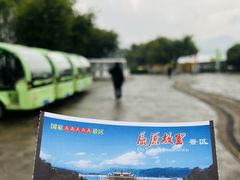 -屈原故里文化旅游区