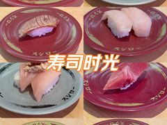 -寿司郎(皇庭广场店)