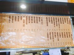菜单-翠山·映月湖景餐厅(映月湖公园店)