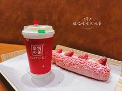-奈雪的茶(新天地广场PRO店)