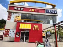 -麦当劳(长乐西洋南路得来速店)