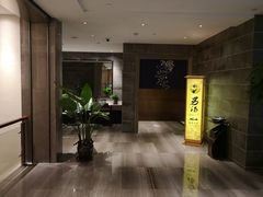 -汤乐汇•足道•SPA生活馆
