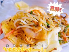 -京氣春饼(机场店)