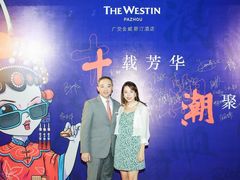 -广交会威斯汀酒店