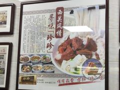 -珍珍小食店(西华路店)